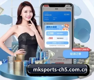 mk体育平台官网 APP