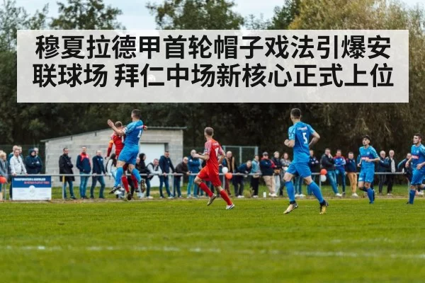 soccer match action